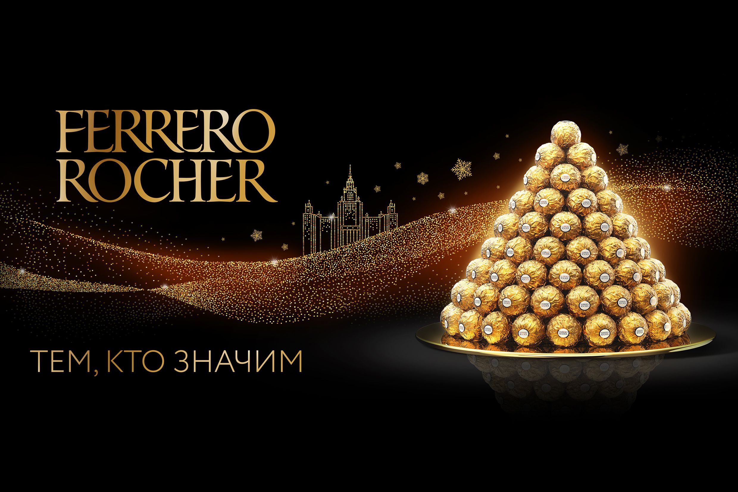 Ferrero Rocher